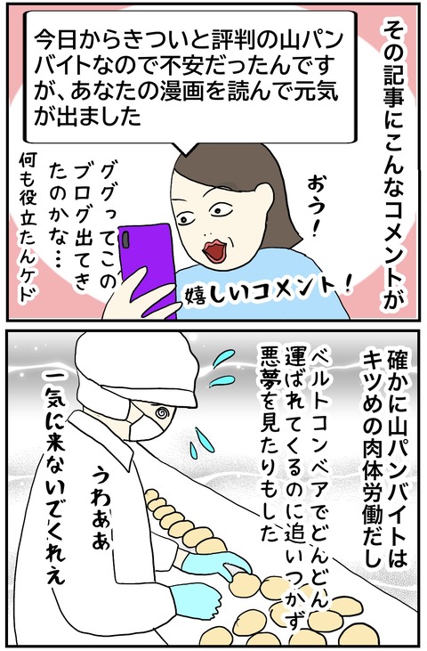 無題1006_20241018132400