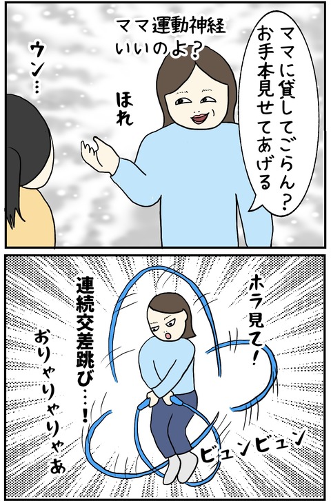 無題798_20231220150309