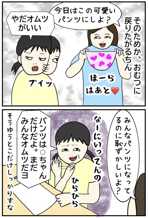 無題840_20240610131403