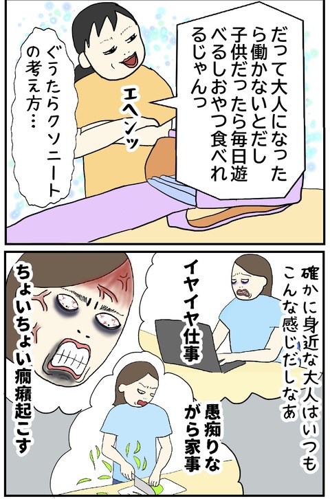 無題997_20241007093246