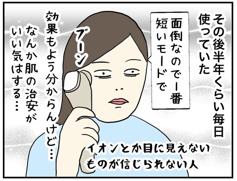無題1013_20241021095950