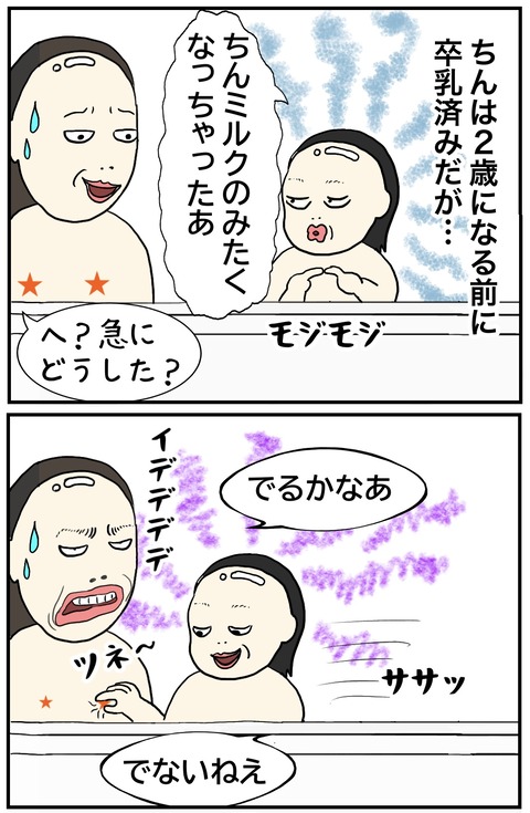 無題786_20231207110245