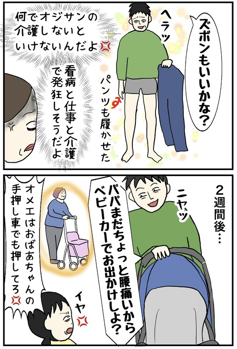 無題1100_20251124102557