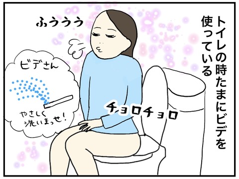 無題1030_20241122095757