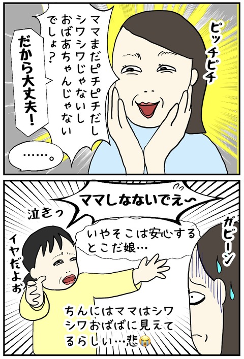 無題1041_20250324115700