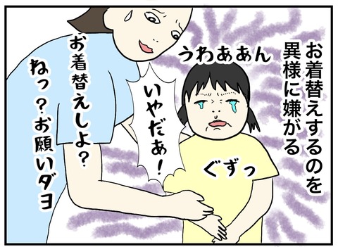 無題672_20230921213136