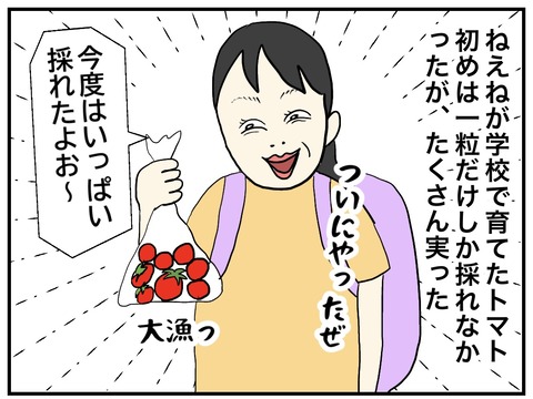 無題1082_20250712220243