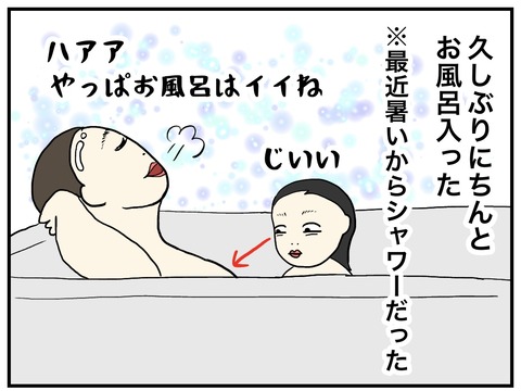 無題979_20241015124741