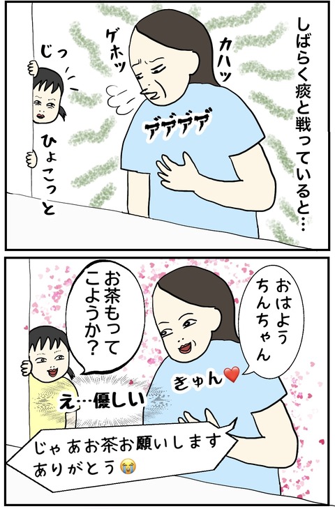 無題1064_20250617095715