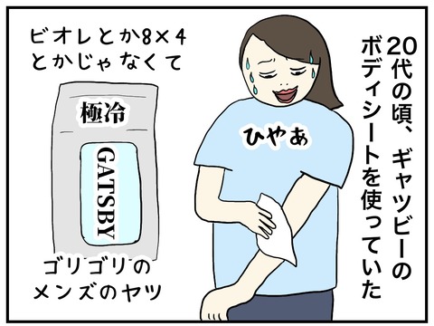 無題1073_20250702100519