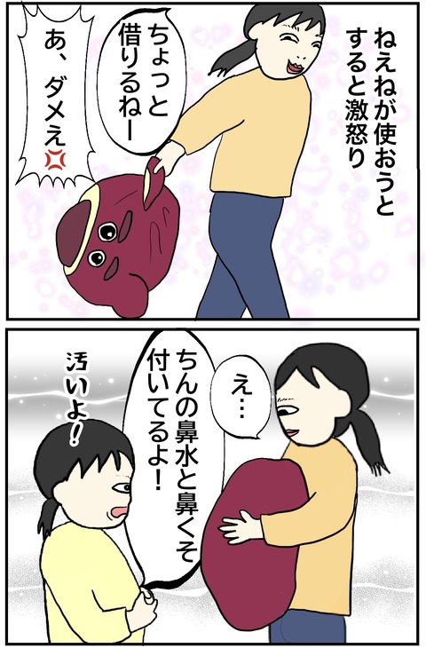 無題815_20240110141551