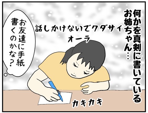 0576C867-BD8C-4796-BFE7-0982CB1DD815