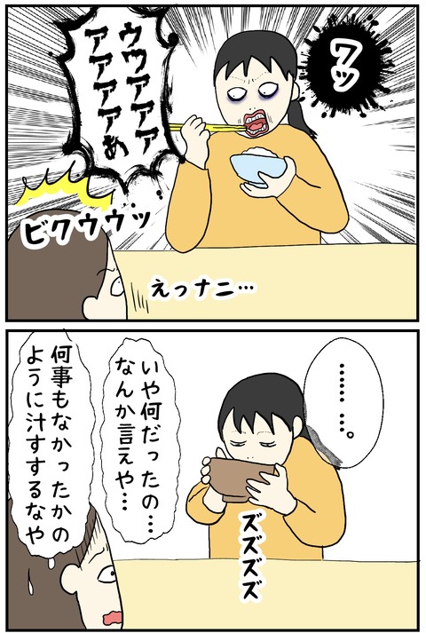 無題1047_20250321124933