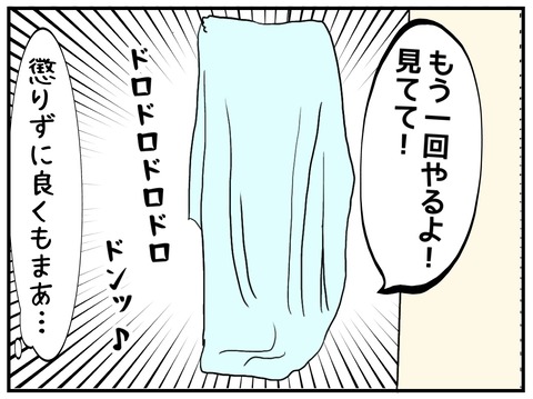 無題674_20230921104029