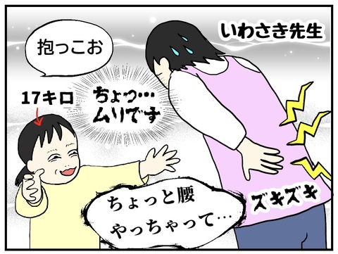 無題1054_20250328144523