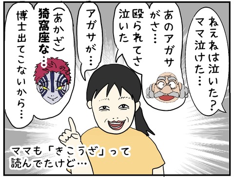 無題1098_20250730102852