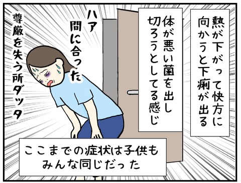 無題1018_20241027102836