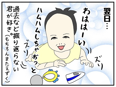 9A7F7501-31FF-4981-AFAB-BFCBA824854F