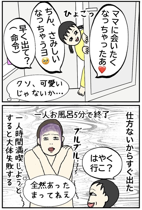 無題812_20231228100935