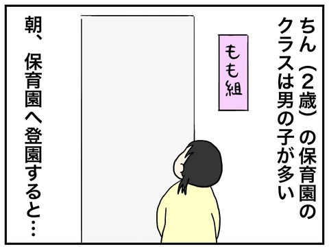 無題824_20240202094856
