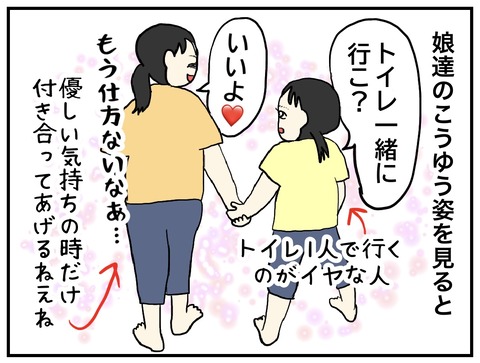 無題1095_20250814111124