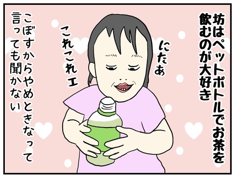 0F920AD0-84DD-48F6-BEC6-4DB074EDFA2C