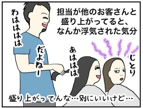 無題733.2023.10.21-09.52_20231022212256