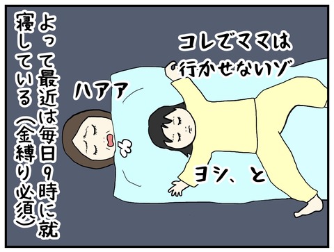 無題822_20240116142558