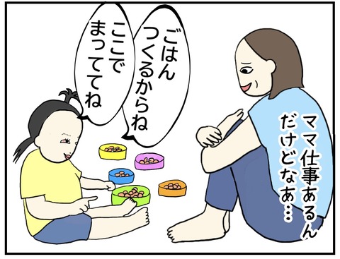 無題693_20230929142701