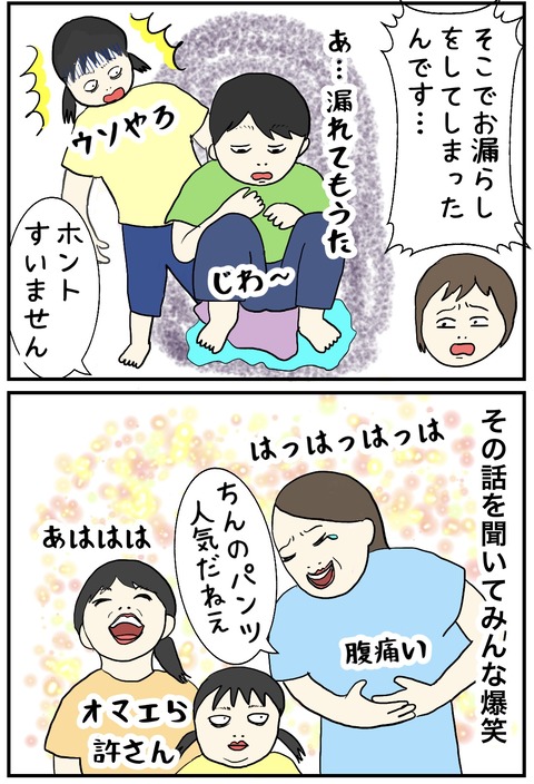 無題929_20240823104953