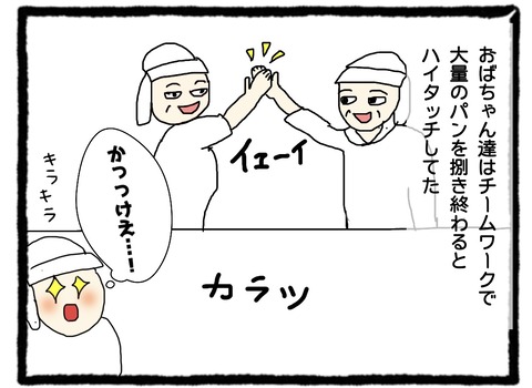 D3094738-C5BD-4768-8245-3F387ED6BAB4