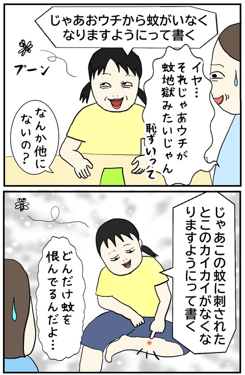 無題1067_20250625094600