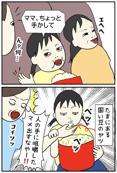 無題1066_20250627123814