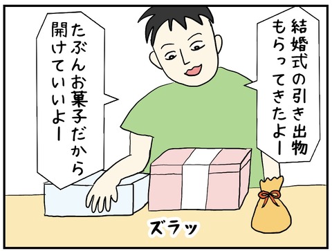 無題1020_20241023152929