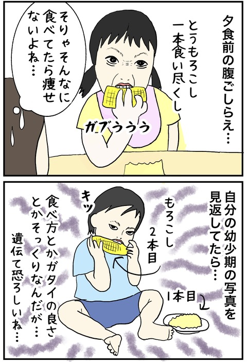 無題881_20240724163659