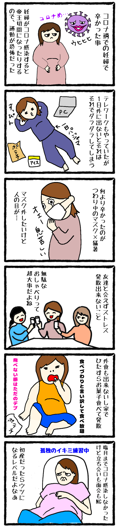 78AD9A3E-05E3-46BE-9148-E4B3FC037878