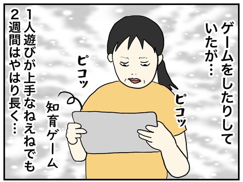 無題720_20231008090957