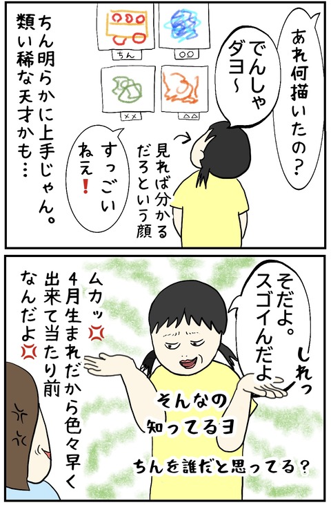 無題828_20240530092346