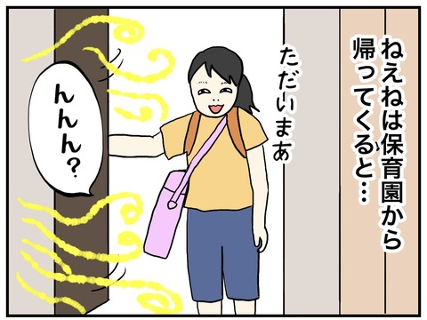 無題644_20230906105433