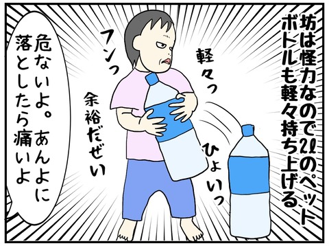 203A35C8-566F-4741-8A92-097524B32996