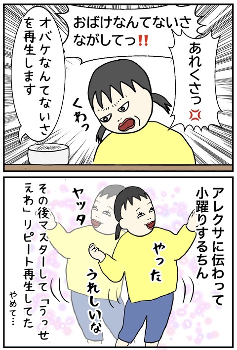 無題820_20240118154205