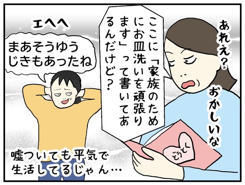 無題1050_20250313122120