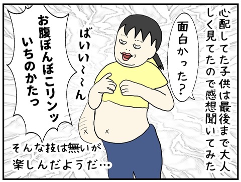 無題1098_20250730102852