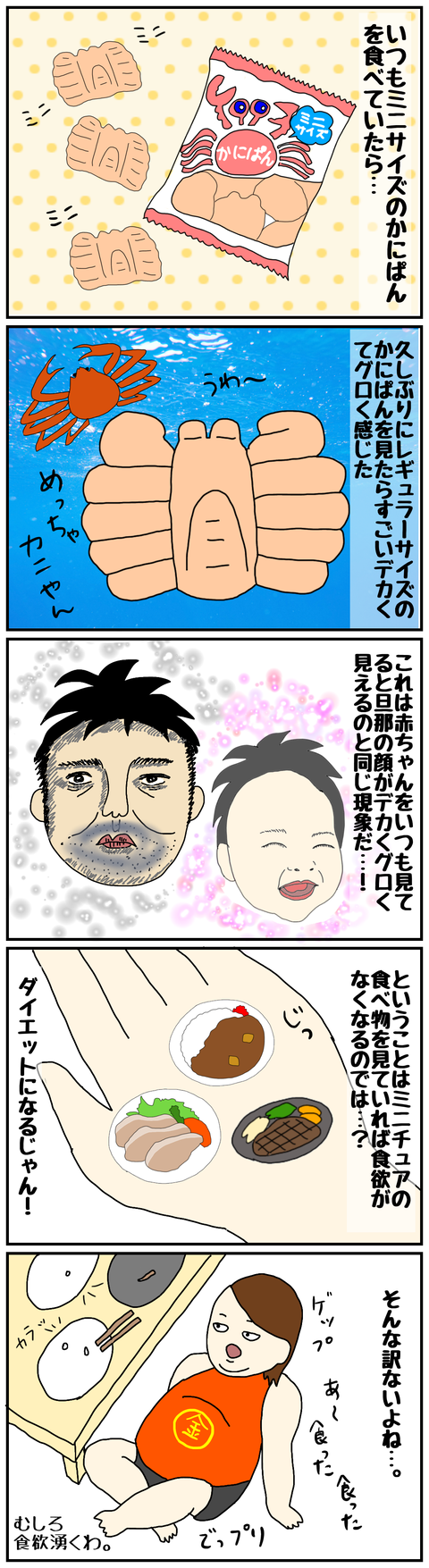 2566CCBE-4B06-47B2-ADA7-A338DAF82283