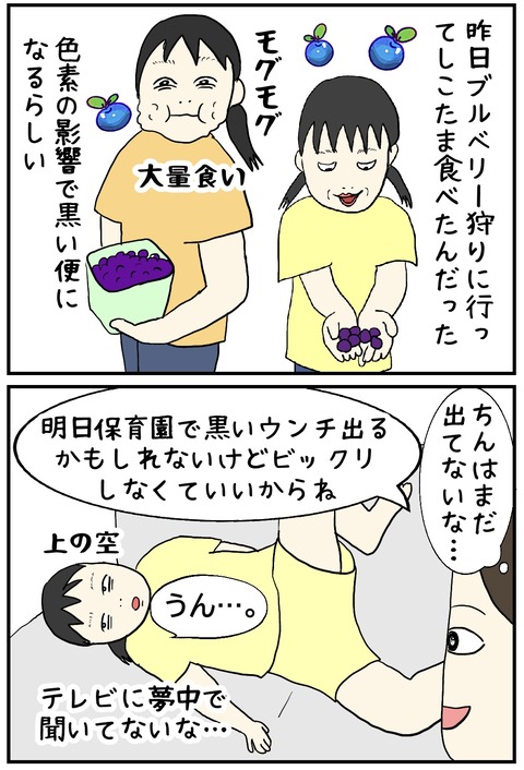 無題1085_20250709093750