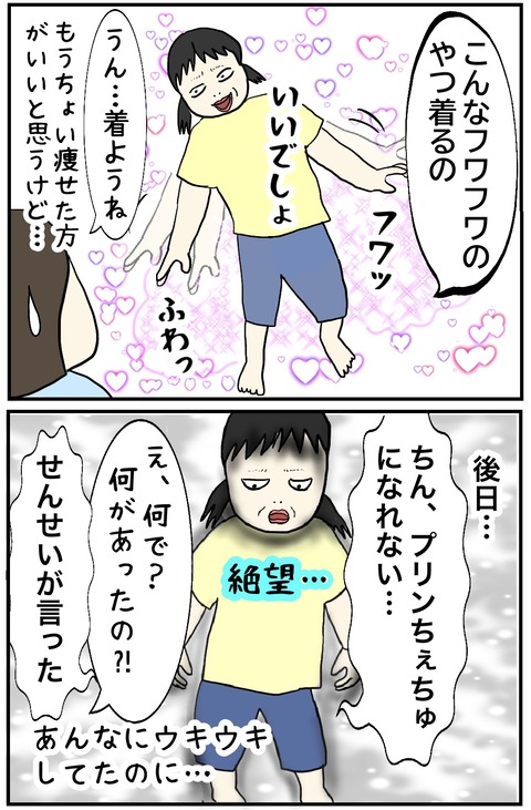 無題841_20240607091054