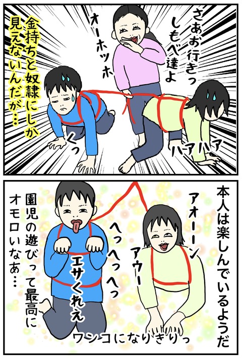 無題827_20240126114950