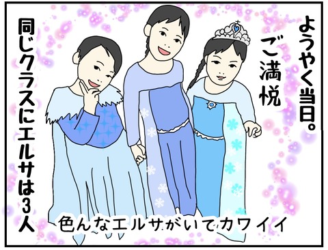 A1C4EB23-F7D7-42F5-BE1F-95089AA503C8