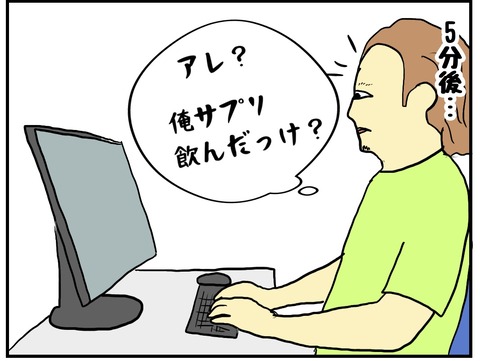 79E390C6-1EDE-4326-B8E9-991A4A1D407E