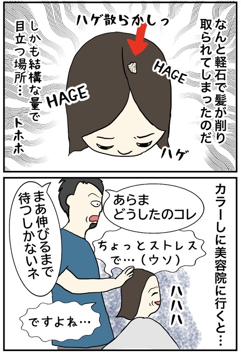 無題883_20240731091425